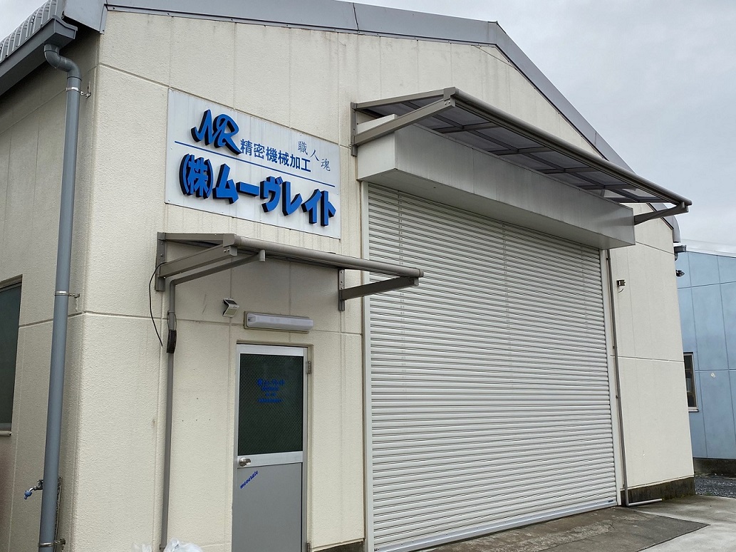 金属機械加工工場